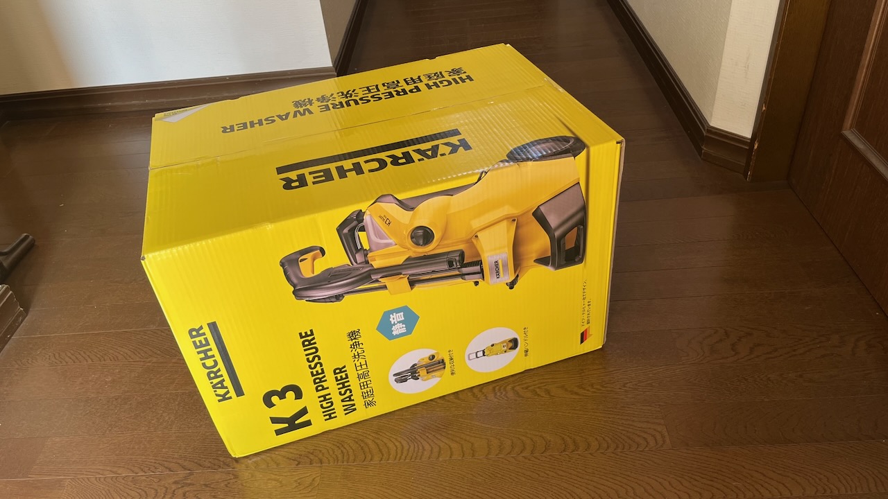 ケルヒャー保証で新型の新品をゲッチュー : kamarin.net