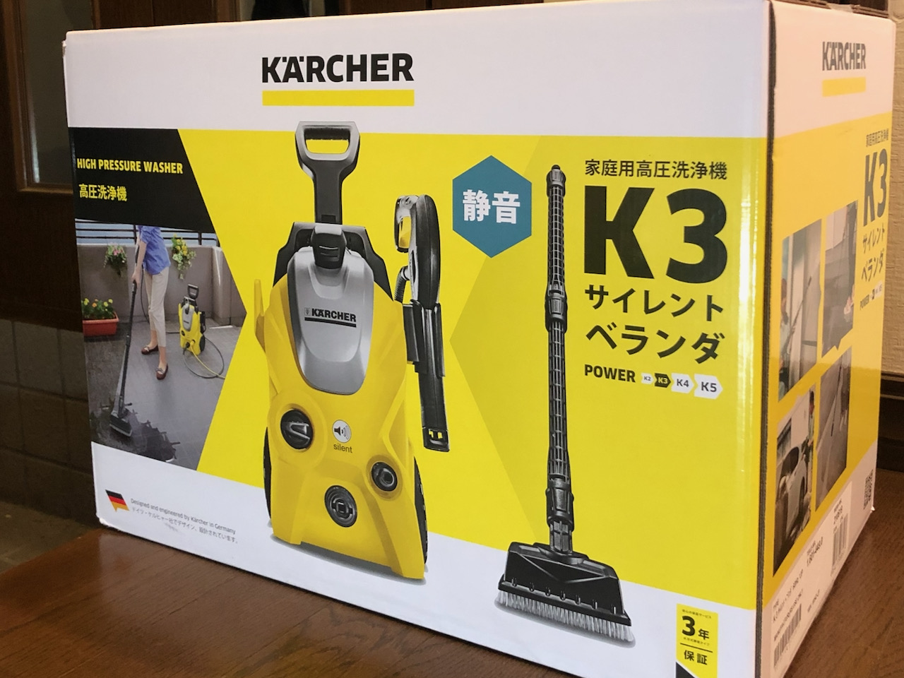 K3 ケルヒャー 【5機種比較】高圧洗浄機ケルヒャーの選び方と機種別おすすめな人を紹介！