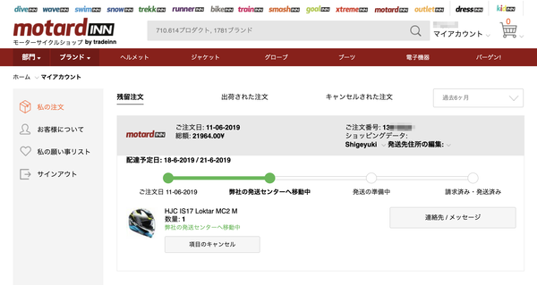 スクリーンショット 2019-06-16 20.10.47