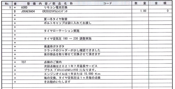 スクリーンショット 2020-12-26 23.01.26