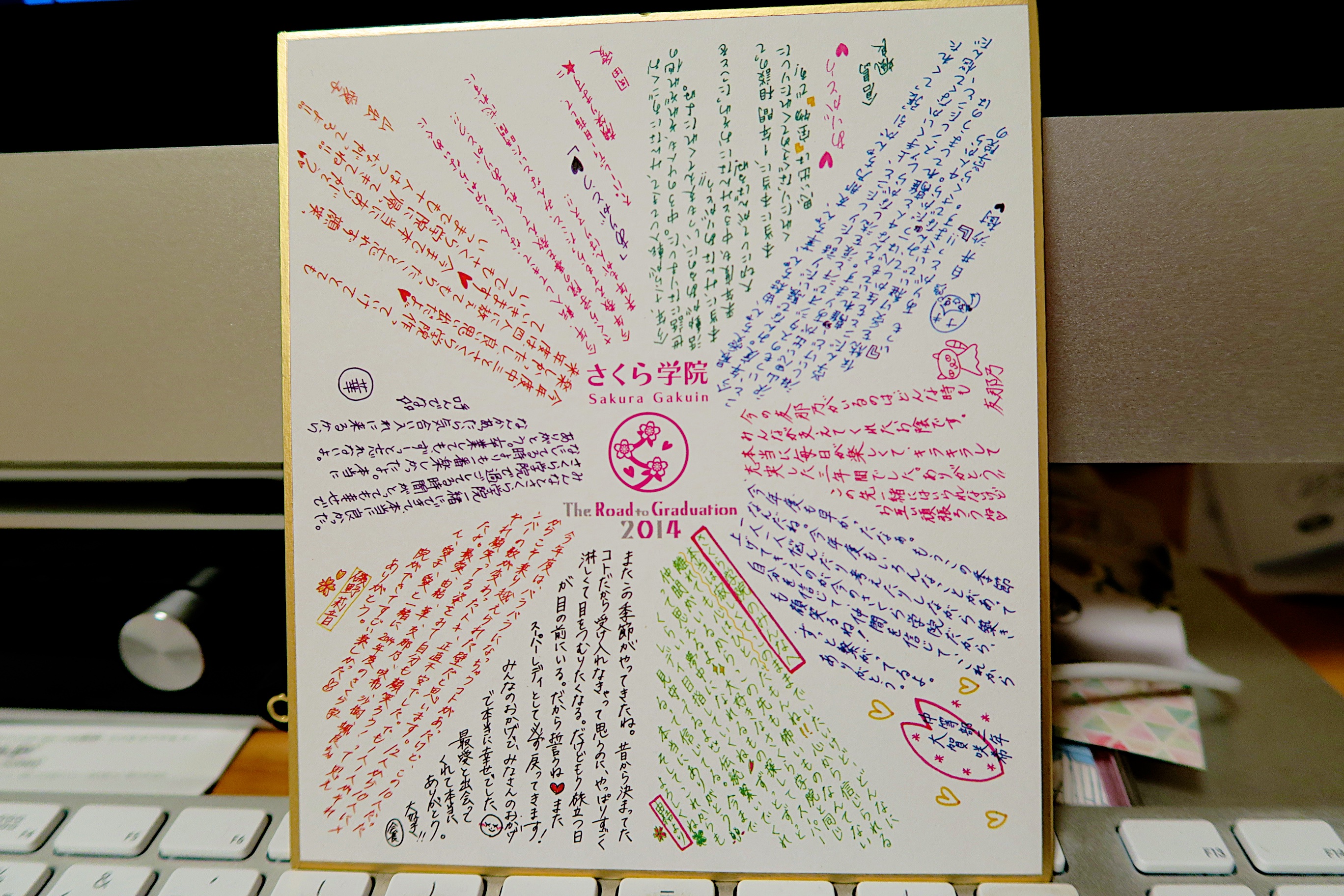 さくら学院 水野由結ちゃんの卒業証書げっちゅ〜♪ : kamarin.net