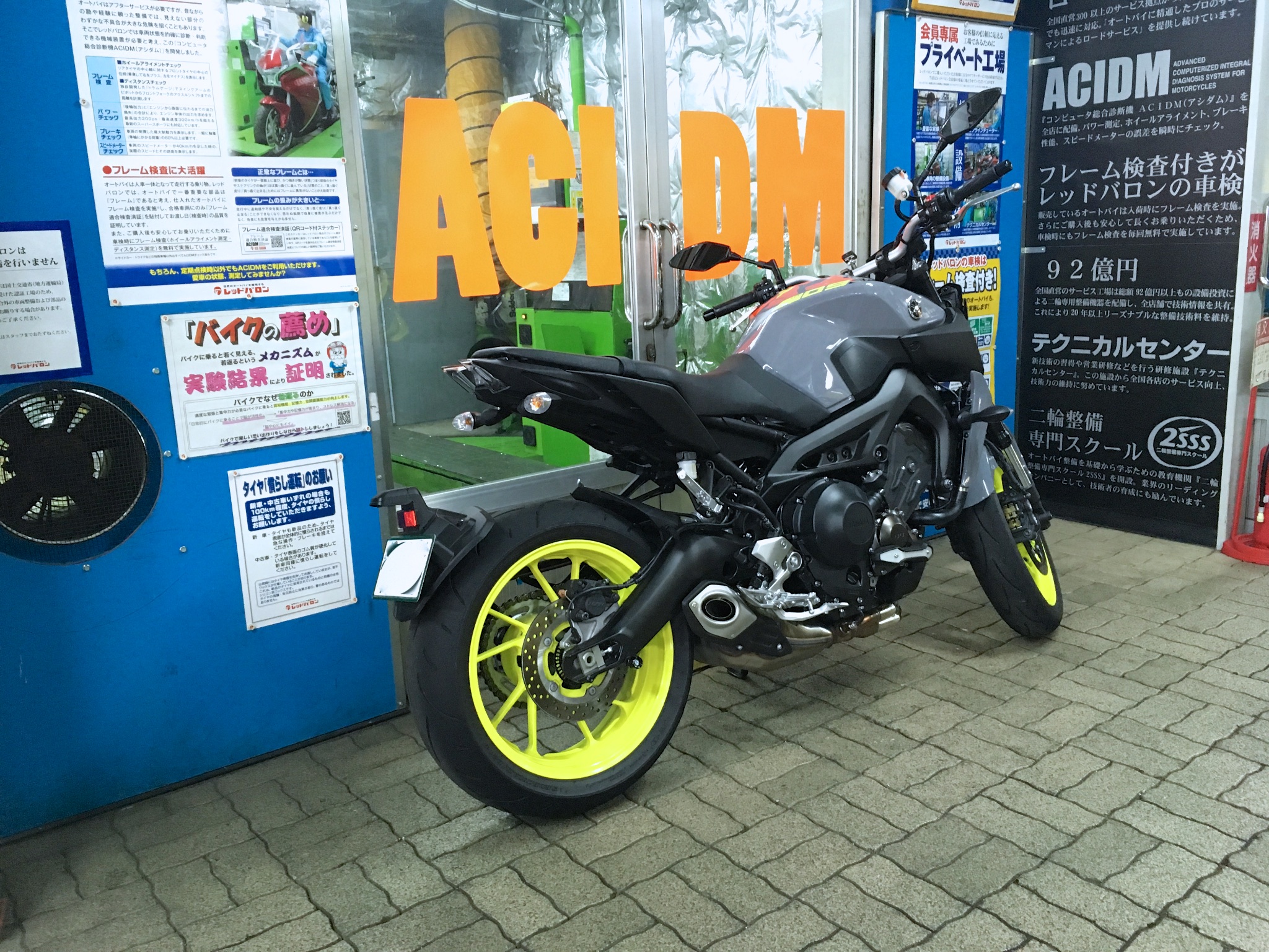 MT-09 YZF-R1セミラジアルマスターシリンダー装着！ : kamarin.net