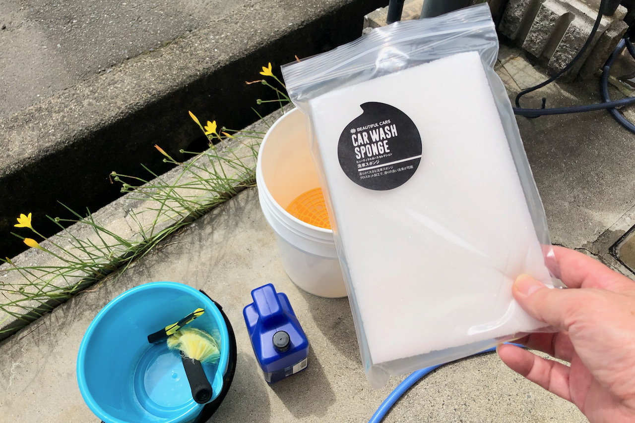 ビューティフルカーズの洗車スポンジ : kamarin.net