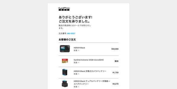 スクリーンショット 2020-09-22 19.17.24