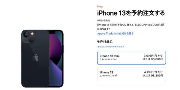 ¥¹¥¯¥ê¡¼¥ó¥·¥ç¥Ã¥È 2021-09-18 9.47.24
