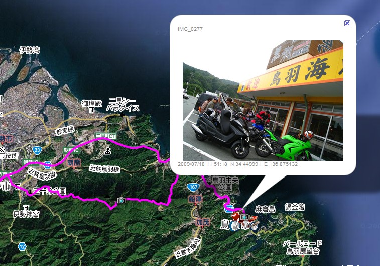 Gpsロガー I Gotu Gt 1 レビュー Kamarin Net