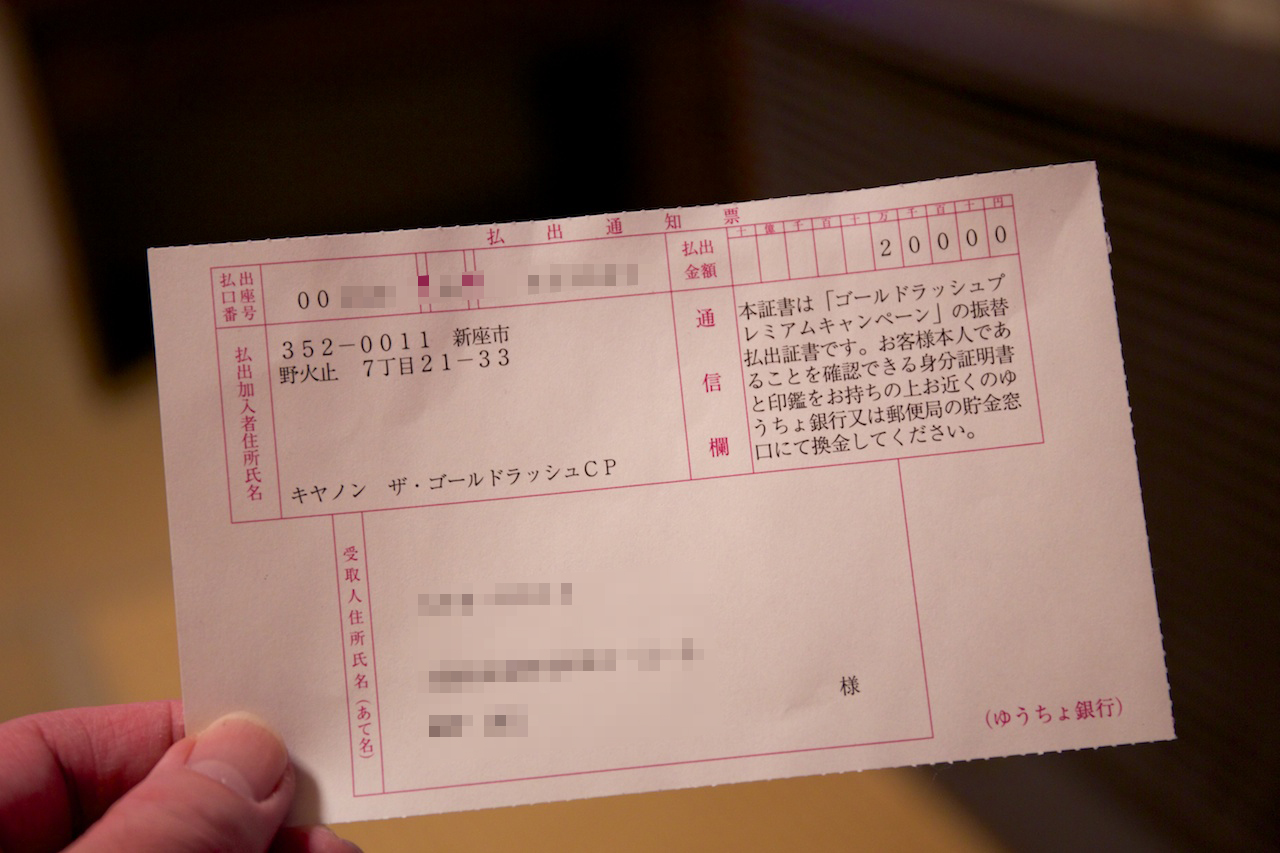 ええのか こんな簡単に出金して Kamarin Net ええのか こんな簡単に出金して Kamarin Net