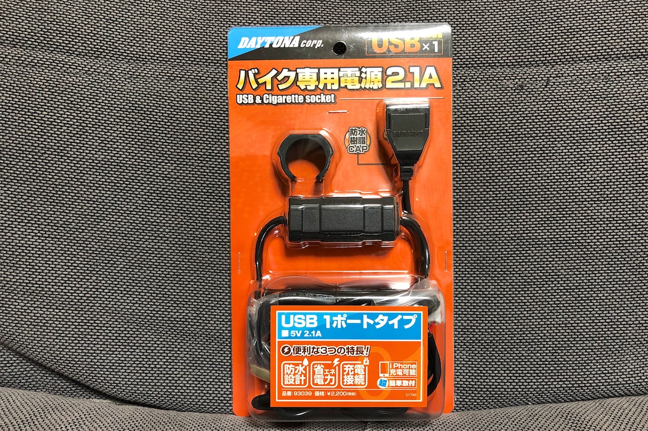 MT-09 ポータブルナビ ゴリラ CN-G520Dを取付けたけど : kamarin.net