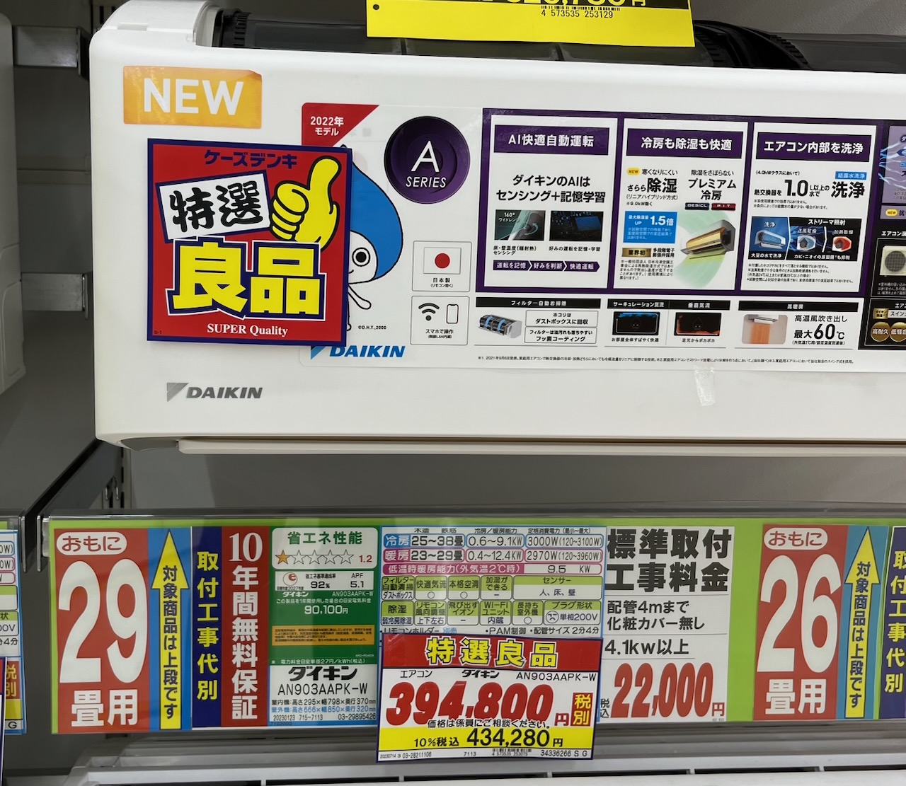 壊れたエアコン2台など エアコンが2台とも壊れたので購入しました : kamarin.net