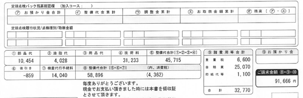 スクリーンショット 2019-08-26 18.53.09