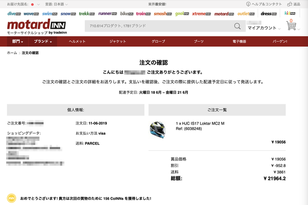 スクリーンショット 2019-06-11 23.00.50