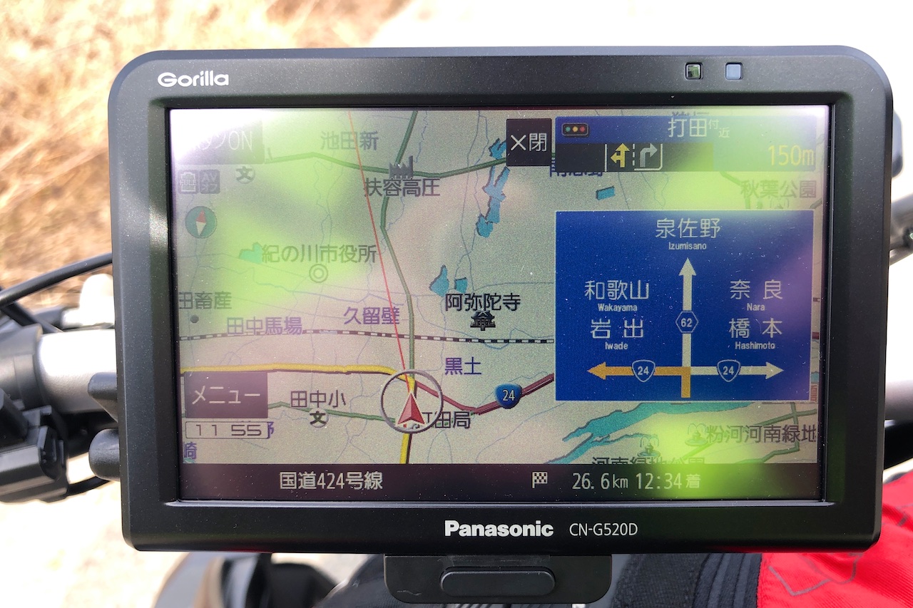 ポータブルナビ ゴリラ CN-G520D レビュー : kamarin.net