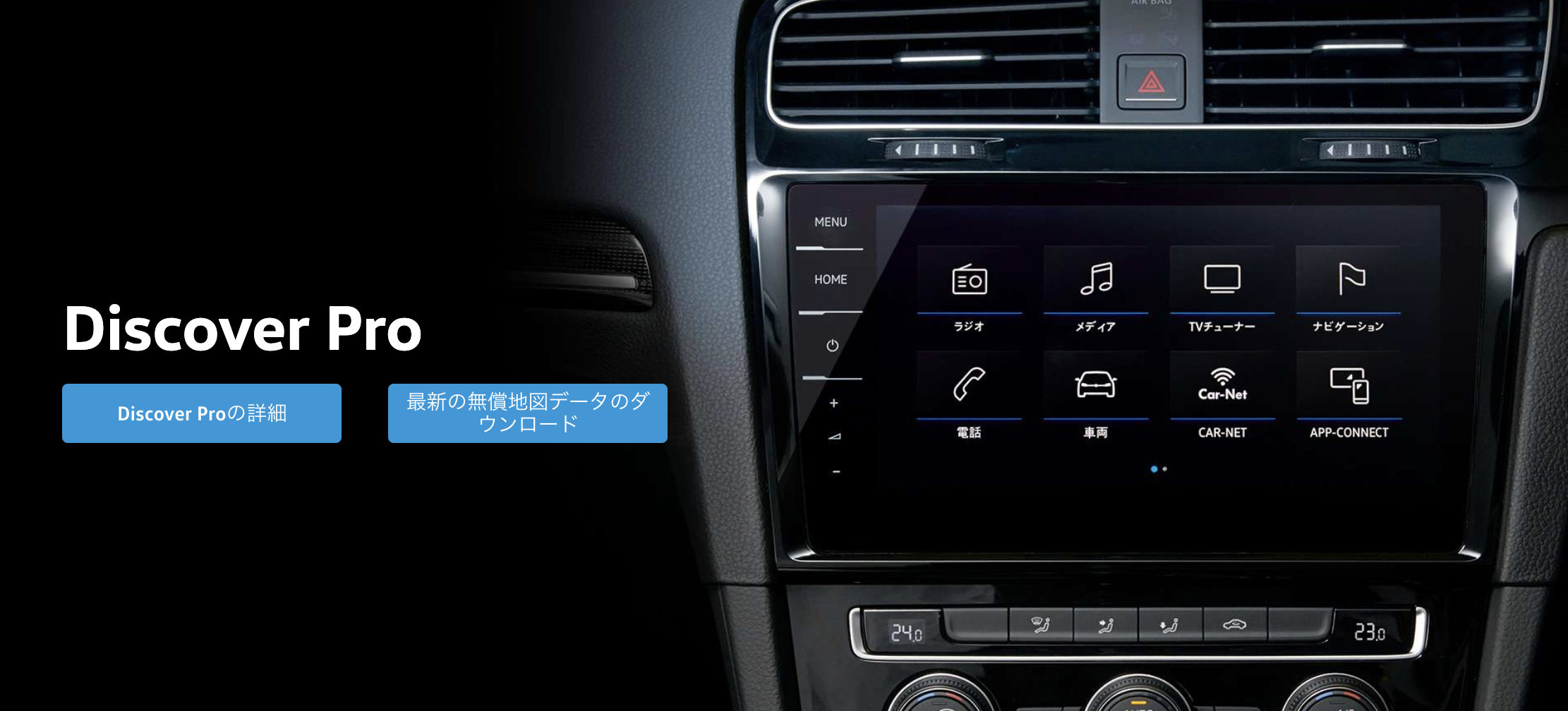 Vw ナビデータのアップデート わかりにくいわ Kamarin Net