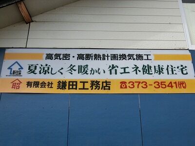 CIMG2114