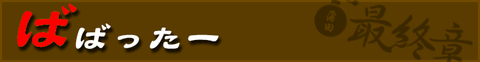 top_title_new06