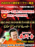 shfs1200004105_01_mb