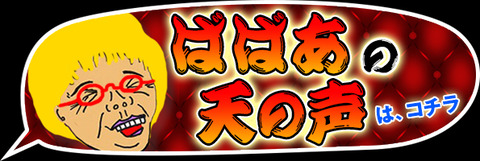 jukufu_ikebukuro_enquete