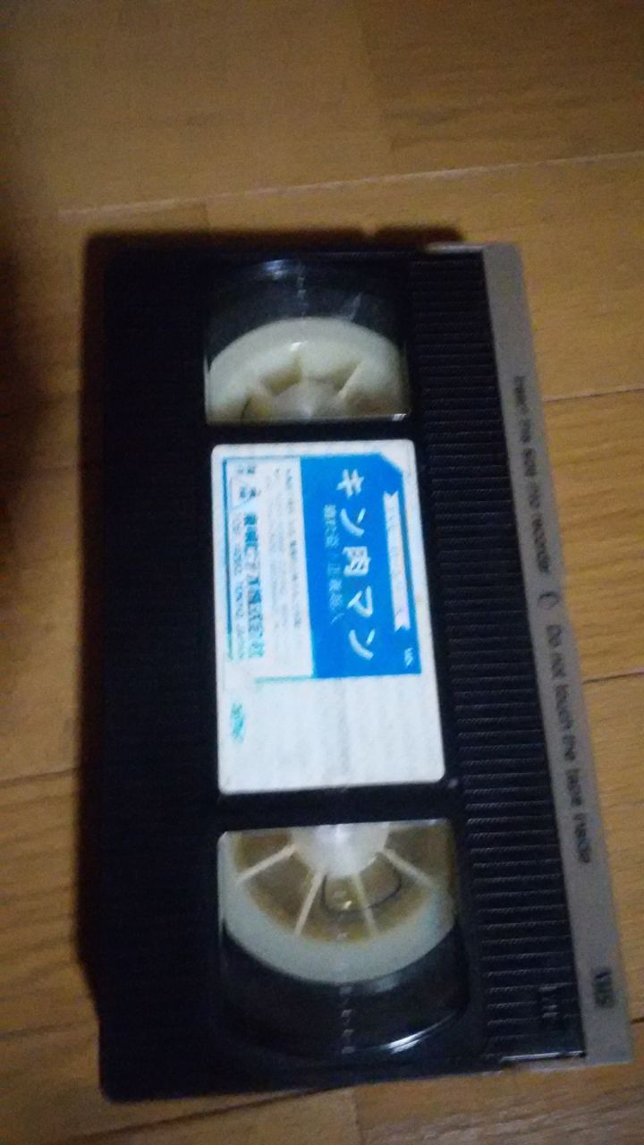 300円の戦利品 プラモマン鎌田のブログ 300円の戦利品 プラモマン鎌田のブログ