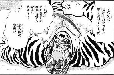 サタンは絶対信用するな の意味とは プラモマン鎌田のブログ サタンは絶対信用するな の意味とは プラモマン鎌田のブログ