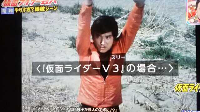 アメトーーク 仮面ライダー芸人2017 プラモマン鎌田のブログ アメトーーク 仮面ライダー芸人2017 プラモマン鎌田のブログ