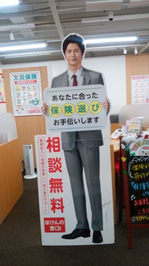 芸能人の等身大パネル・パート87） : プラモマン鎌田のブログ
