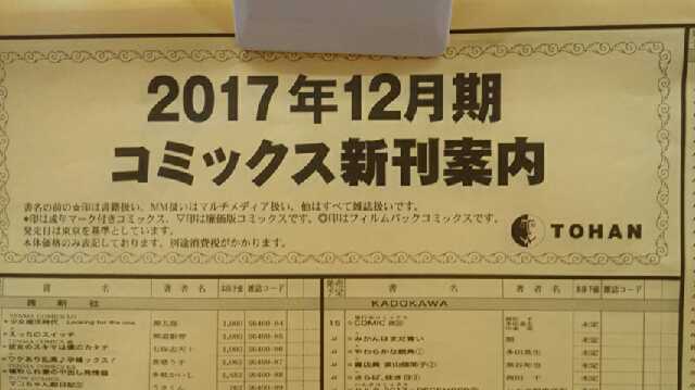 キン肉マン61巻の発売日が判明 プラモマン鎌田のブログ キン肉マン61巻の発売日が判明 プラモマン鎌田のブログ