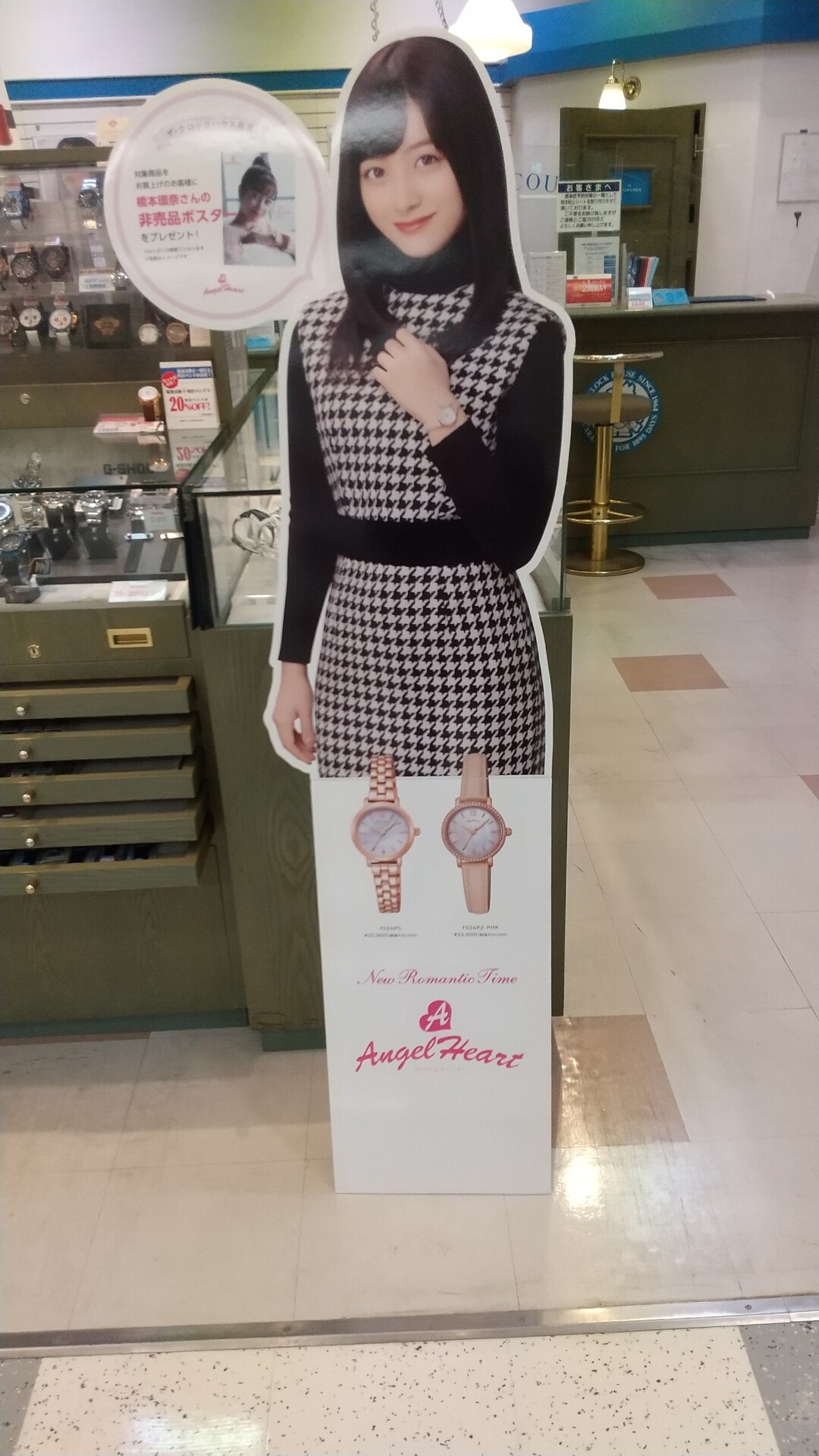 橋本環奈 等身大パネル