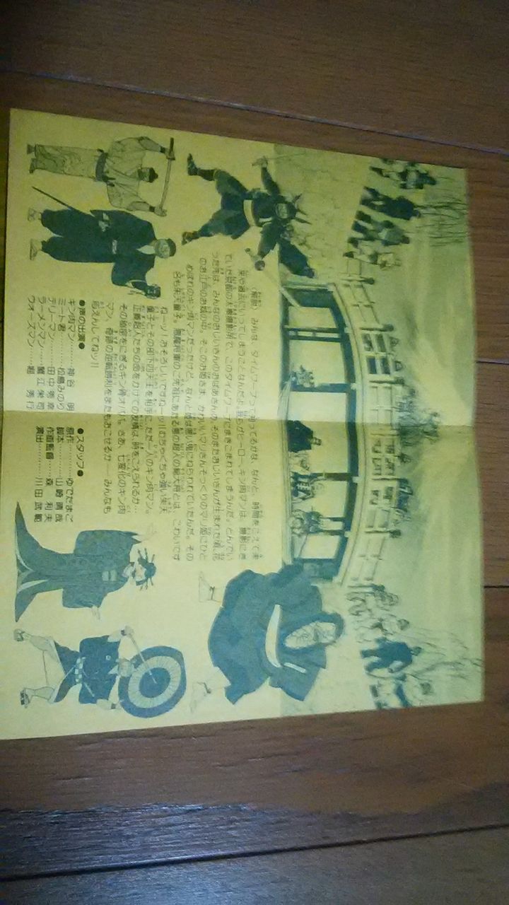 300円の戦利品 プラモマン鎌田のブログ 300円の戦利品 プラモマン鎌田のブログ