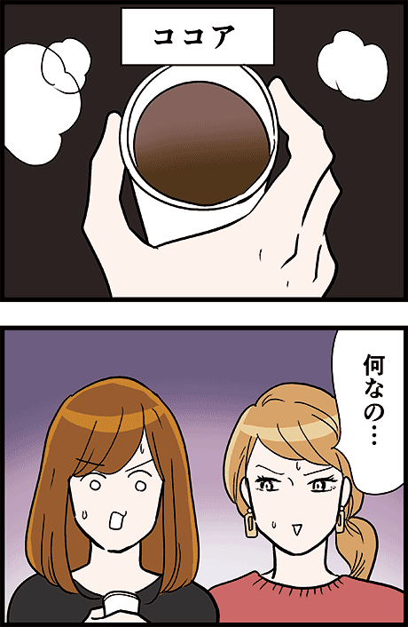 名称未設定-2