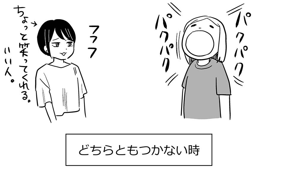 20240617-20240610-猫ミームの流行終わっちゃって悲しい【なんでもない】_04