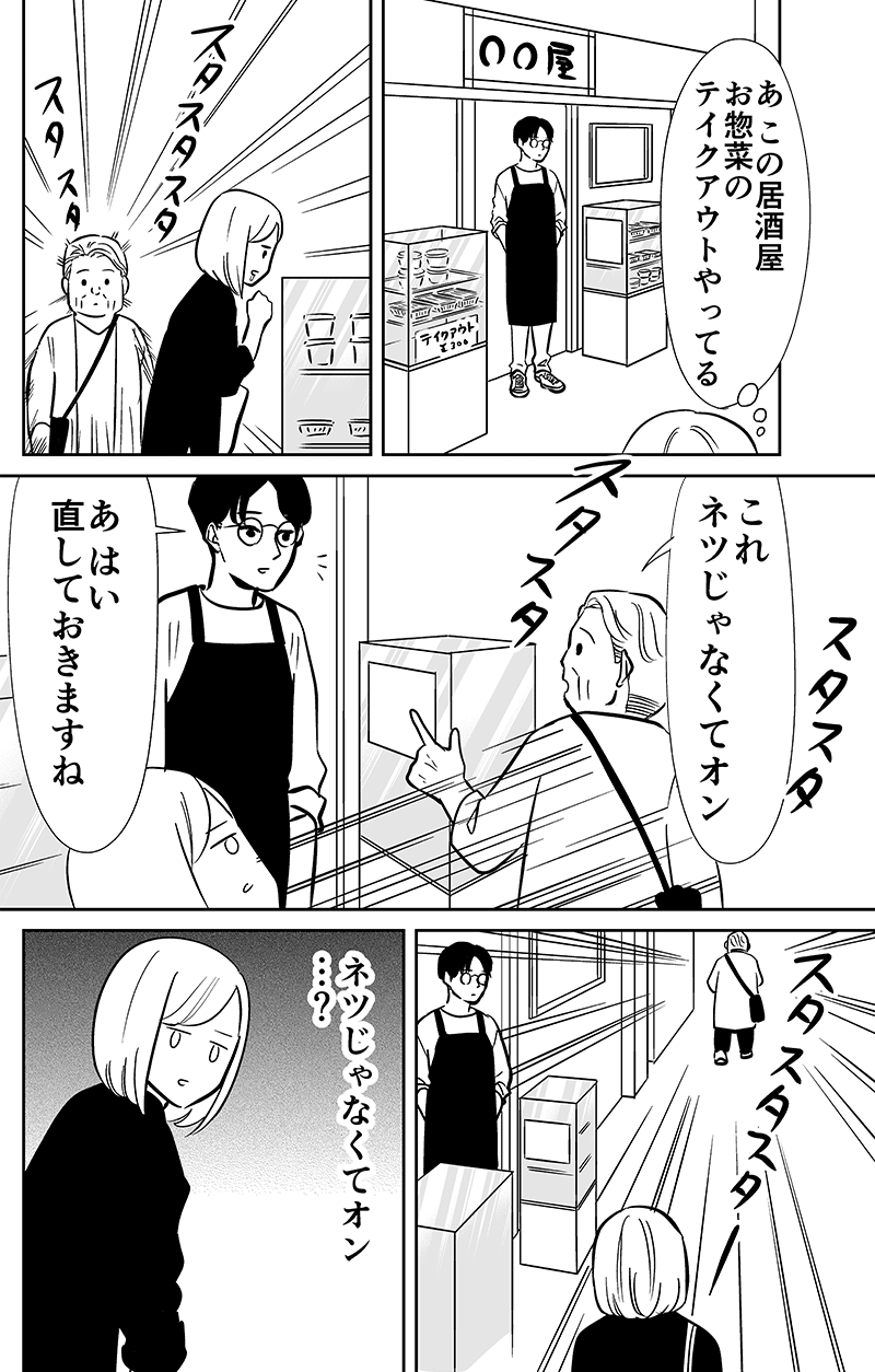 名称未設定-1