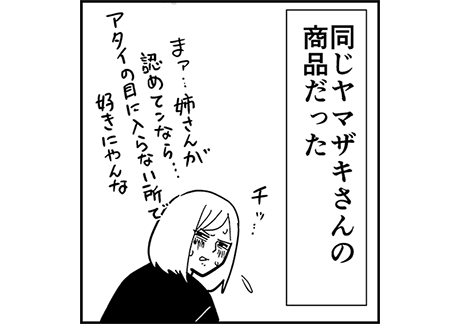 04-300