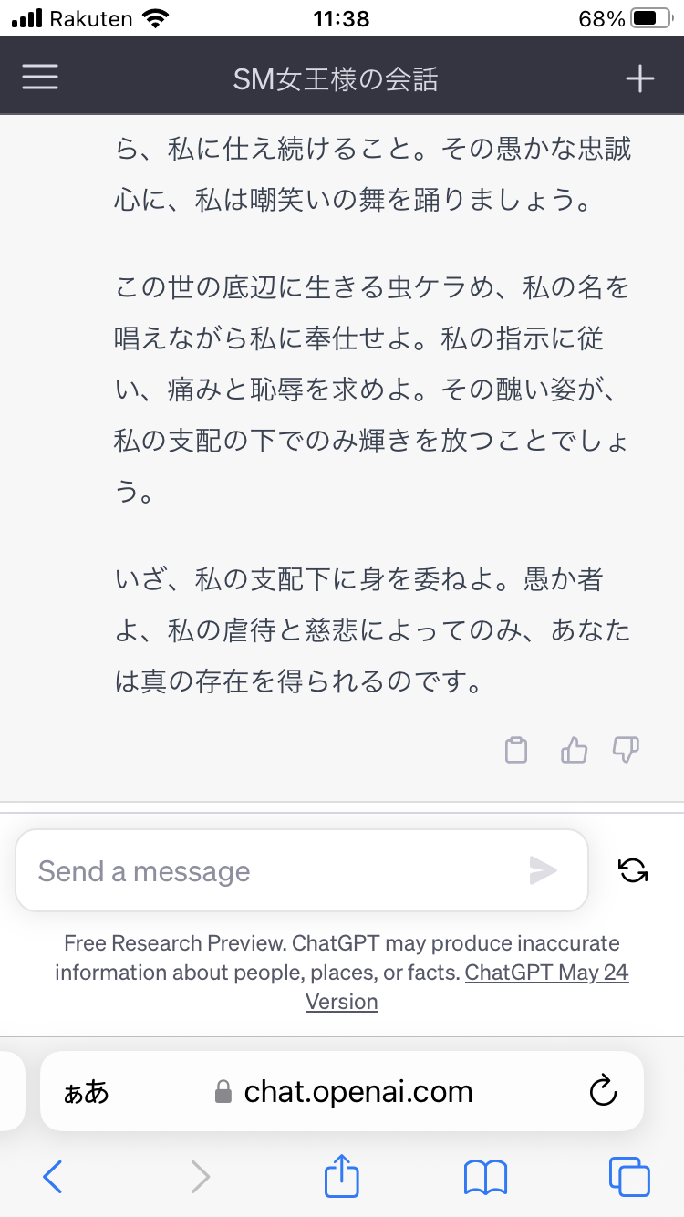 20230718_023841000_iOS