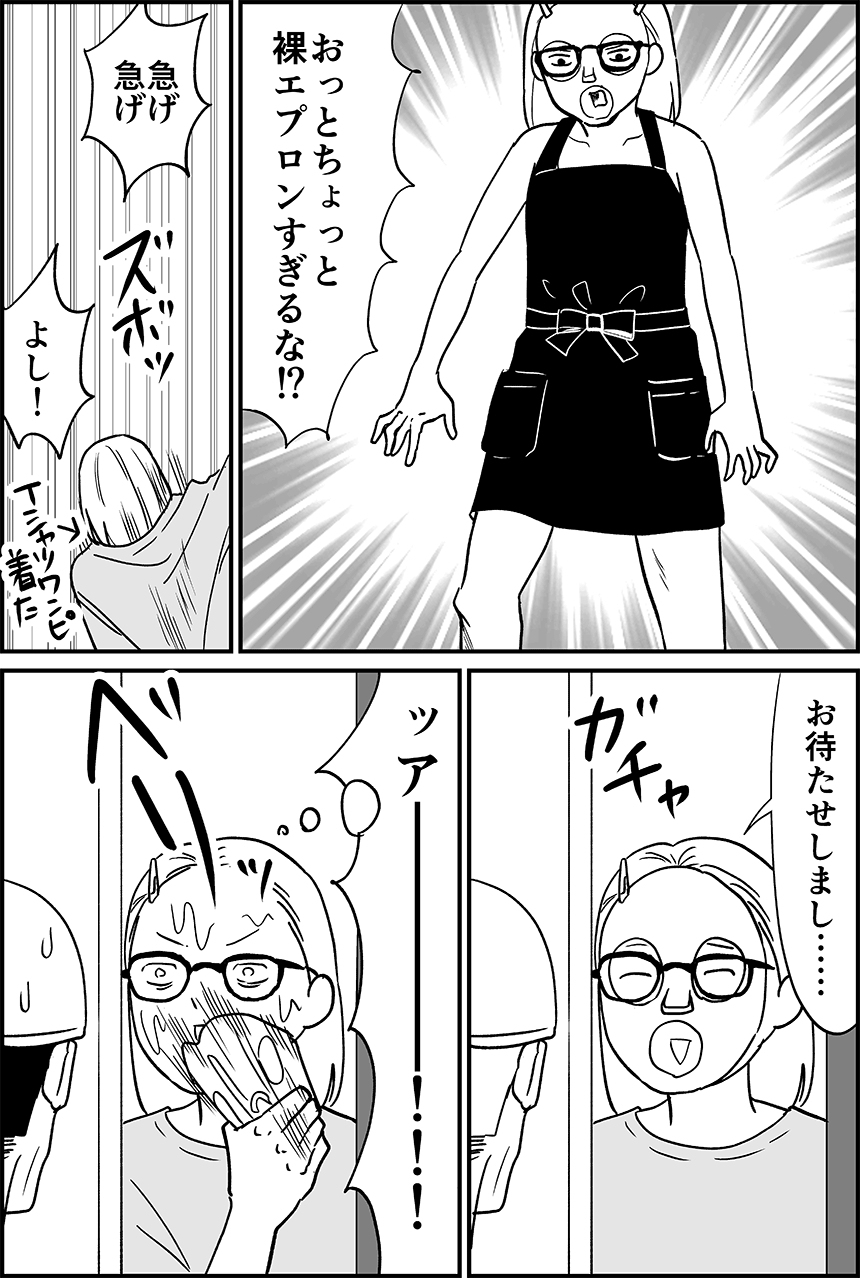 名称未設定-2