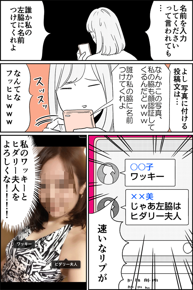 Facebookを使って驚いたこと2 一人暮らしカマタミワの半径3メートルのカオス Powered By ライブドアブログ Facebookを使って驚いたこと2 一人暮らしカマタミワの半径3メートルのカオス Powered By ライブドアブログ