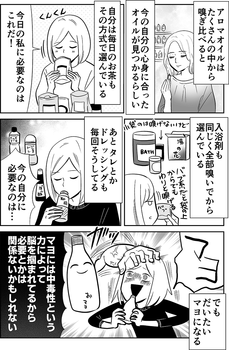 名称未設定-1