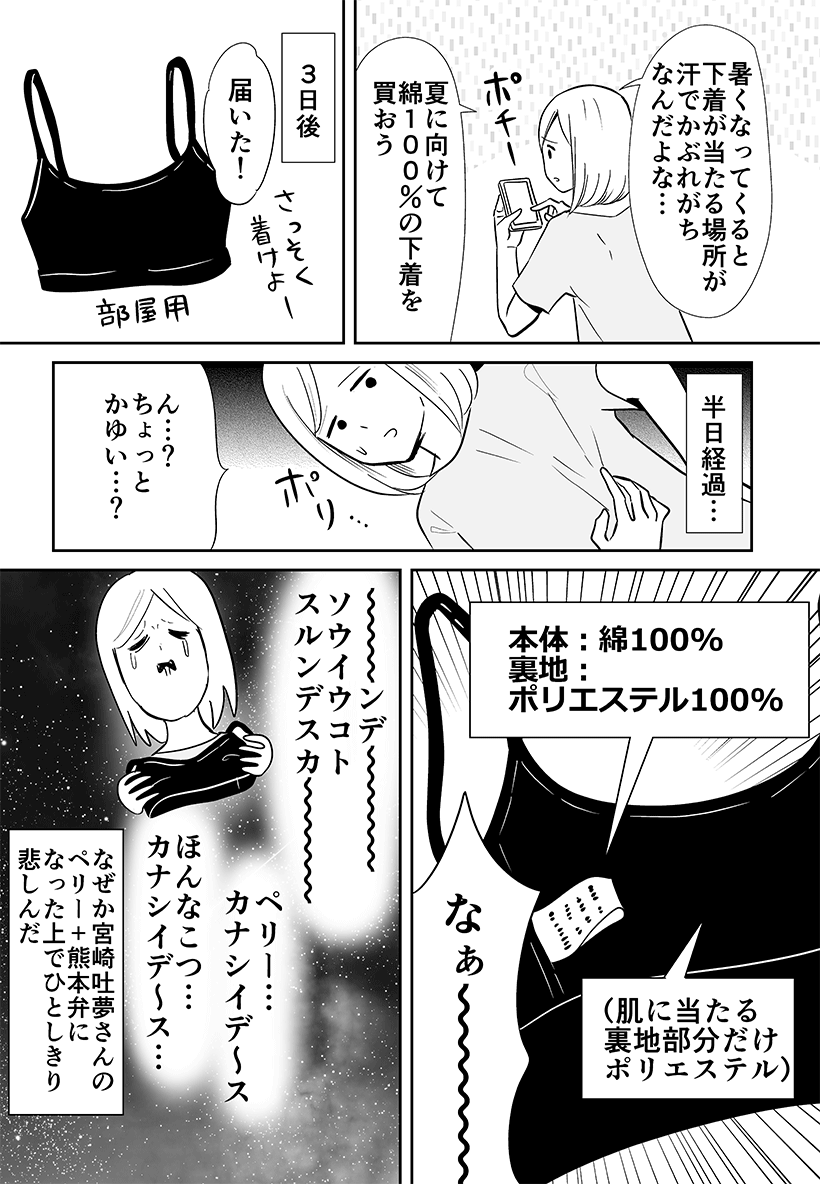 名称未設定-1
