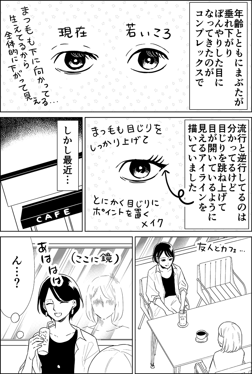 名称未設定-1