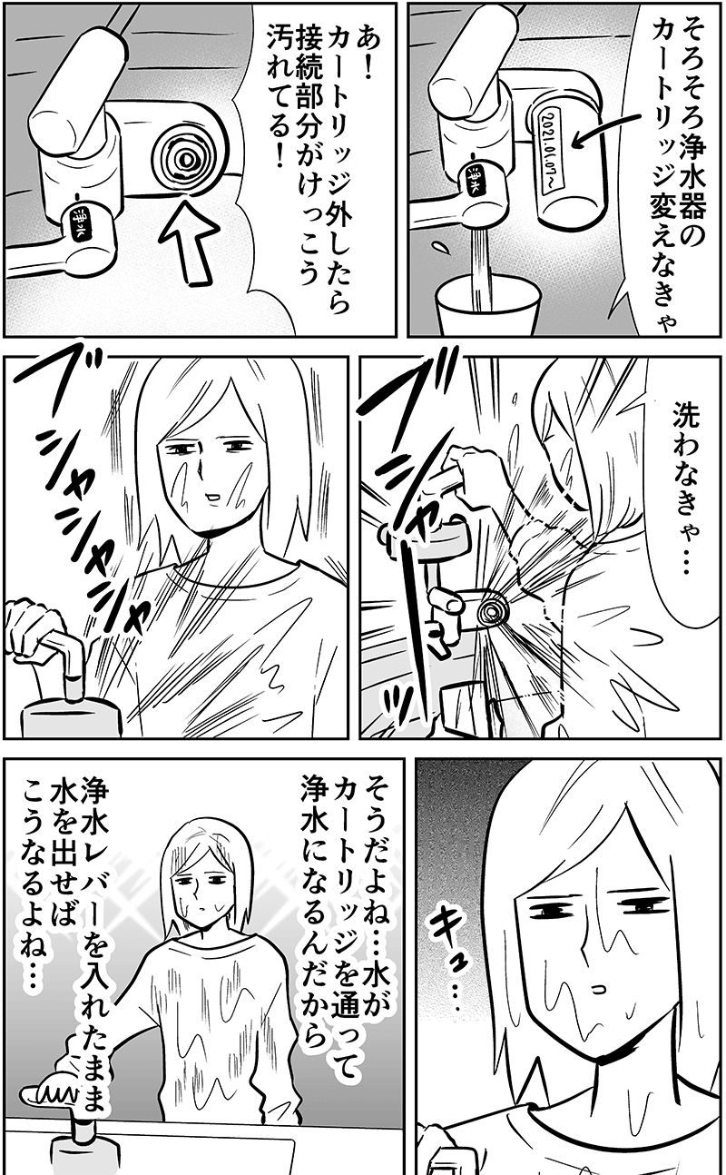 名称未設定-1