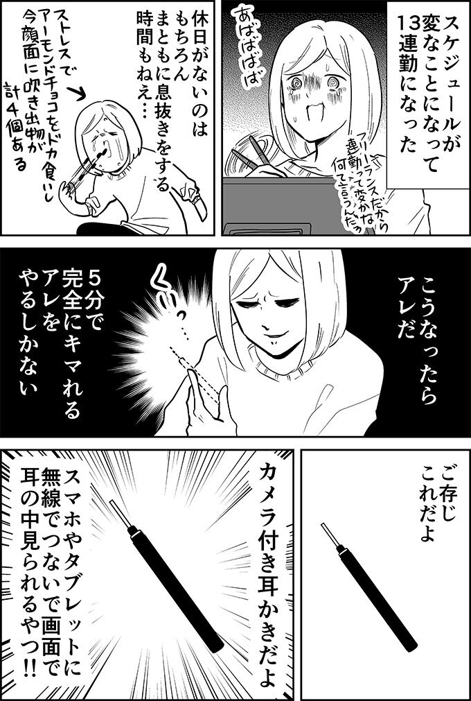 名称未設定-1