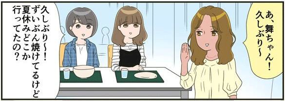 結局 自慢する女 メンドウな女 ヒト のトリセツ 一人暮らしカマタミワの半径3メートルのカオス Powered By ライブドアブログ 結局 自慢する女 メンドウな女 ヒト のトリセツ 一人暮らしカマタミワの半径3メートルのカオス Powered By ライブドアブログ