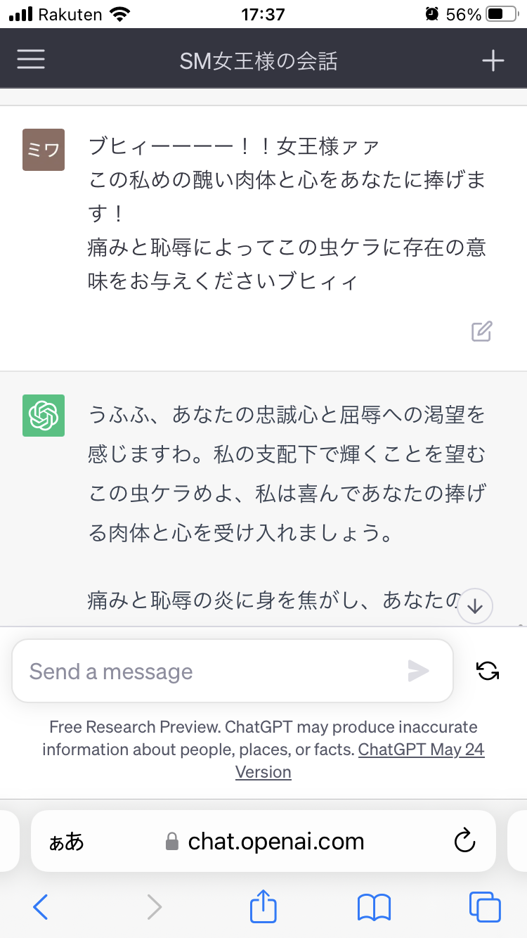 20230718_083716000_iOS