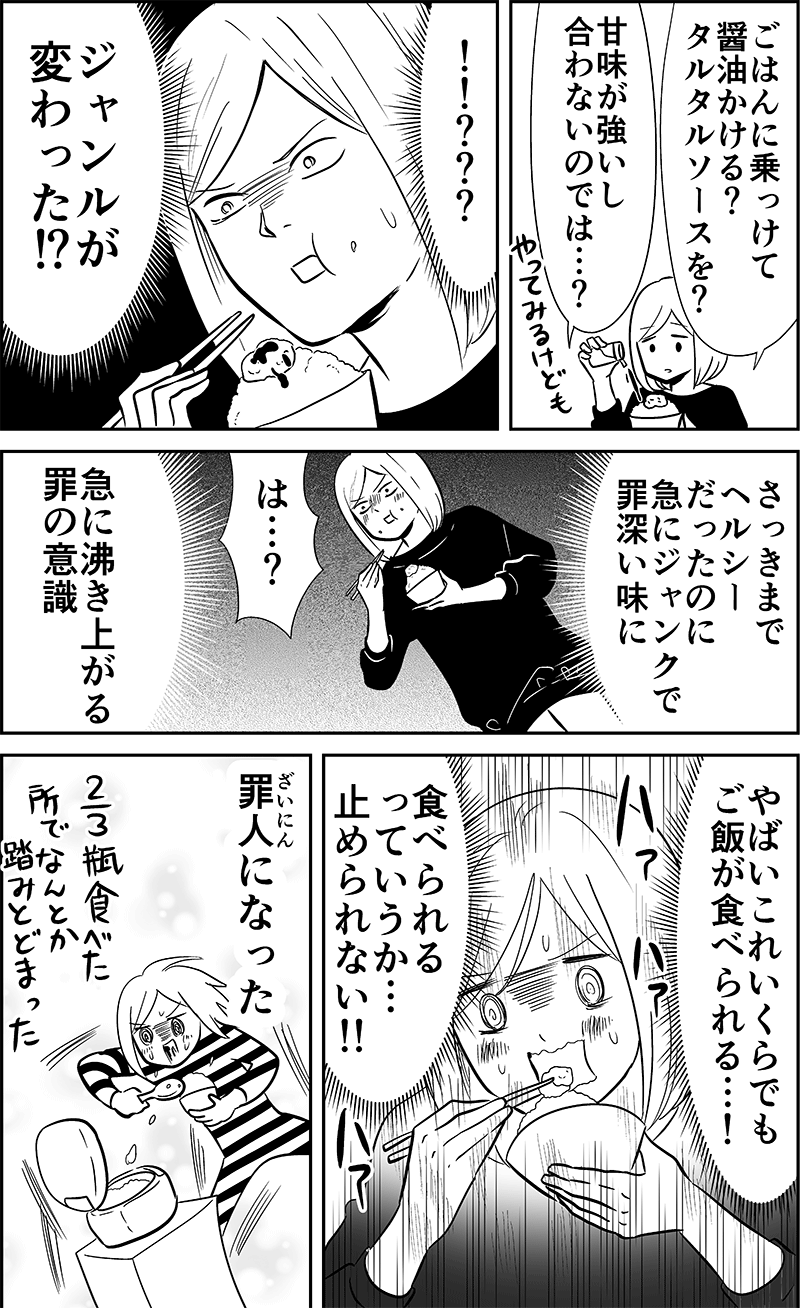 名称未設定-2