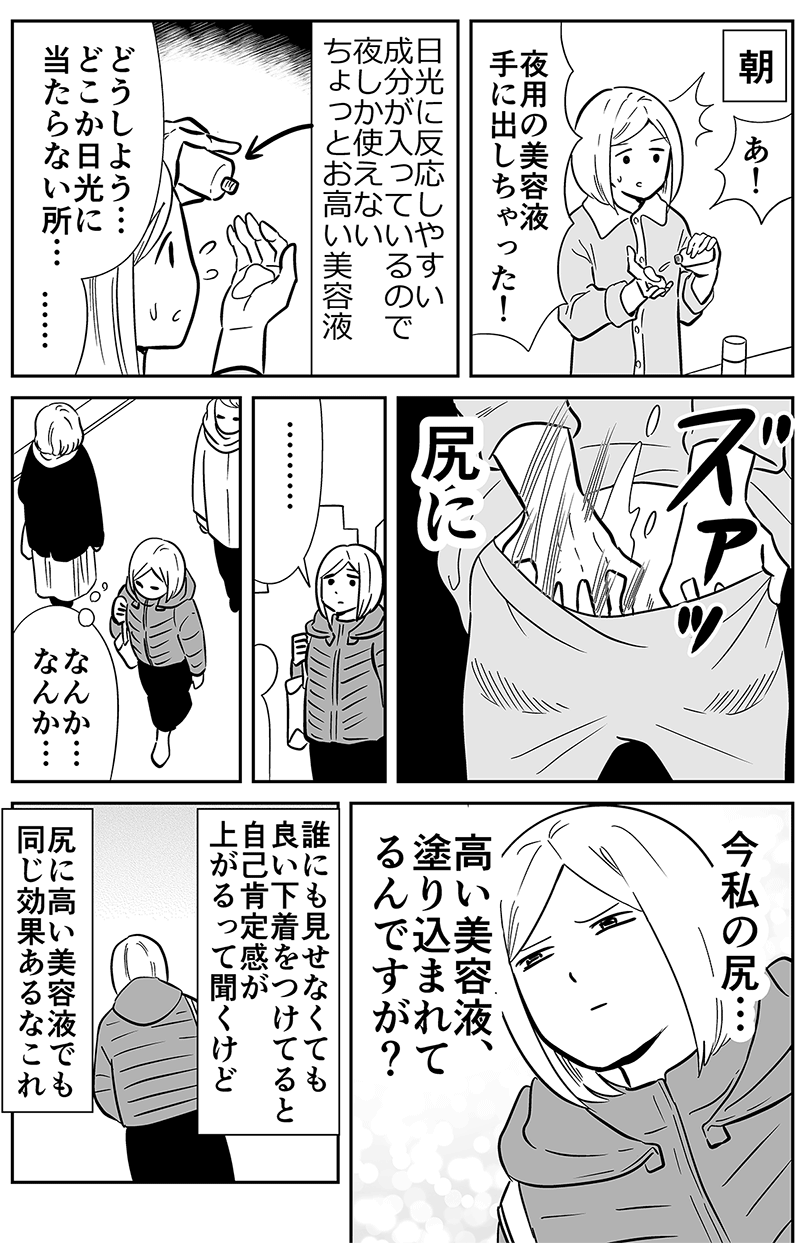 名称未設定-1