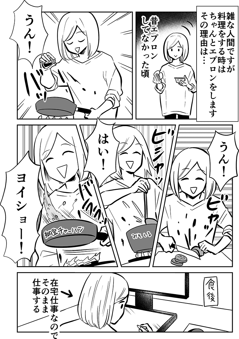 名称未設定-1