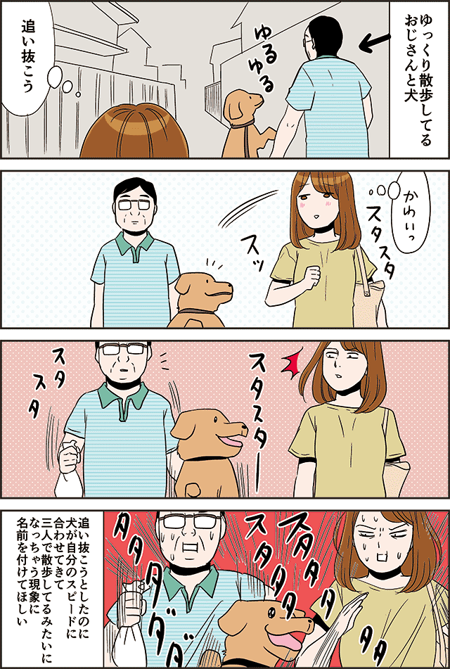 【トホホ】一人暮らしで鍵を落とすと2