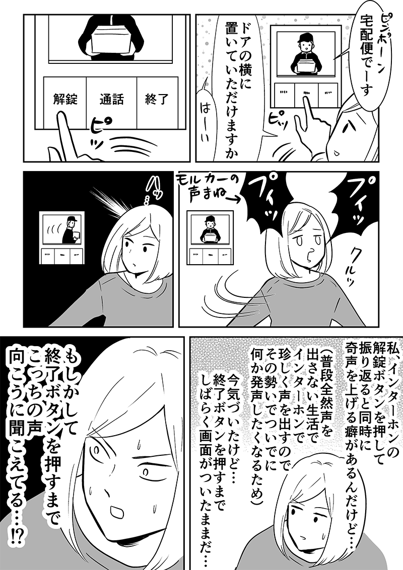 名称未設定-2