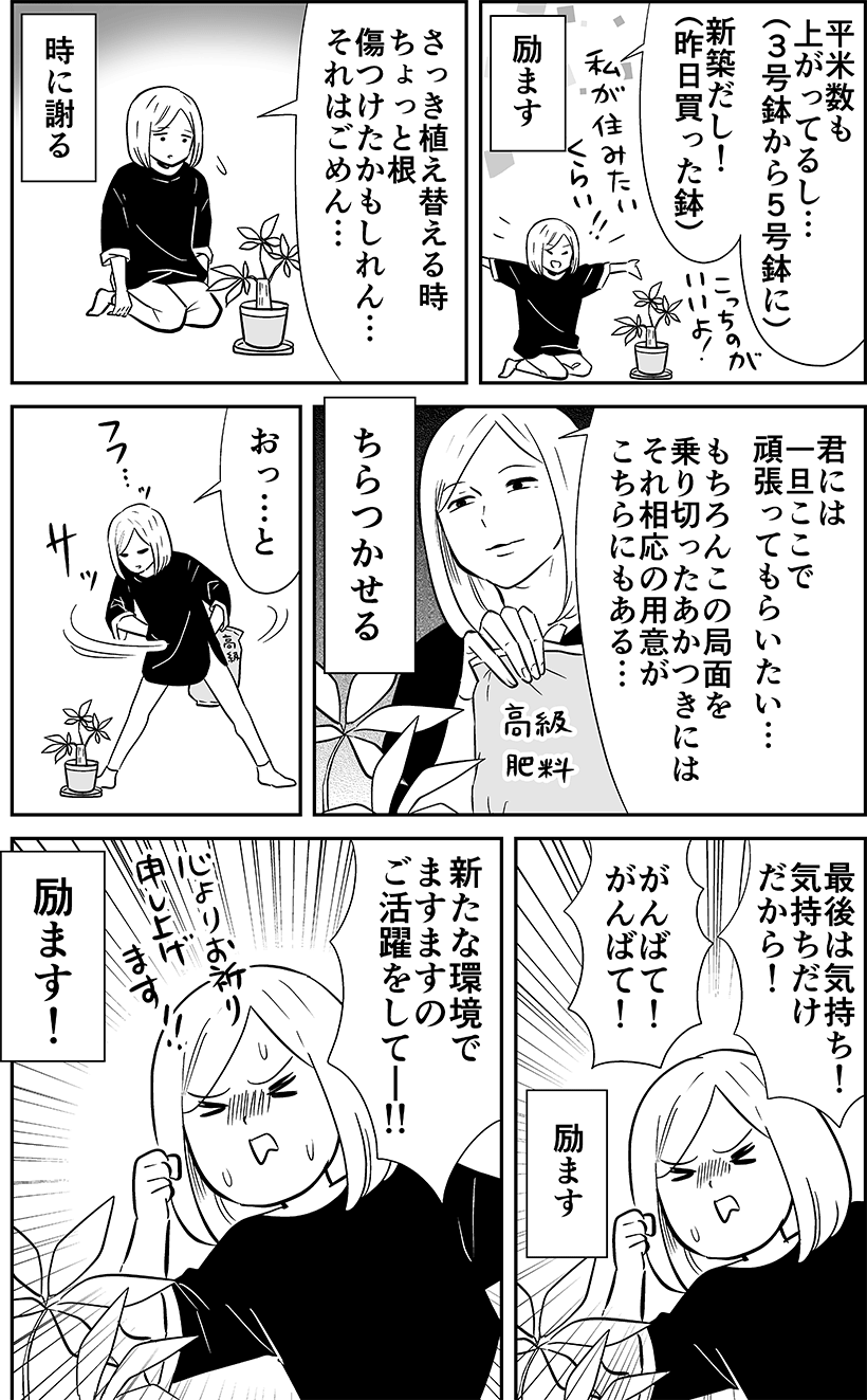 名称未設定-2