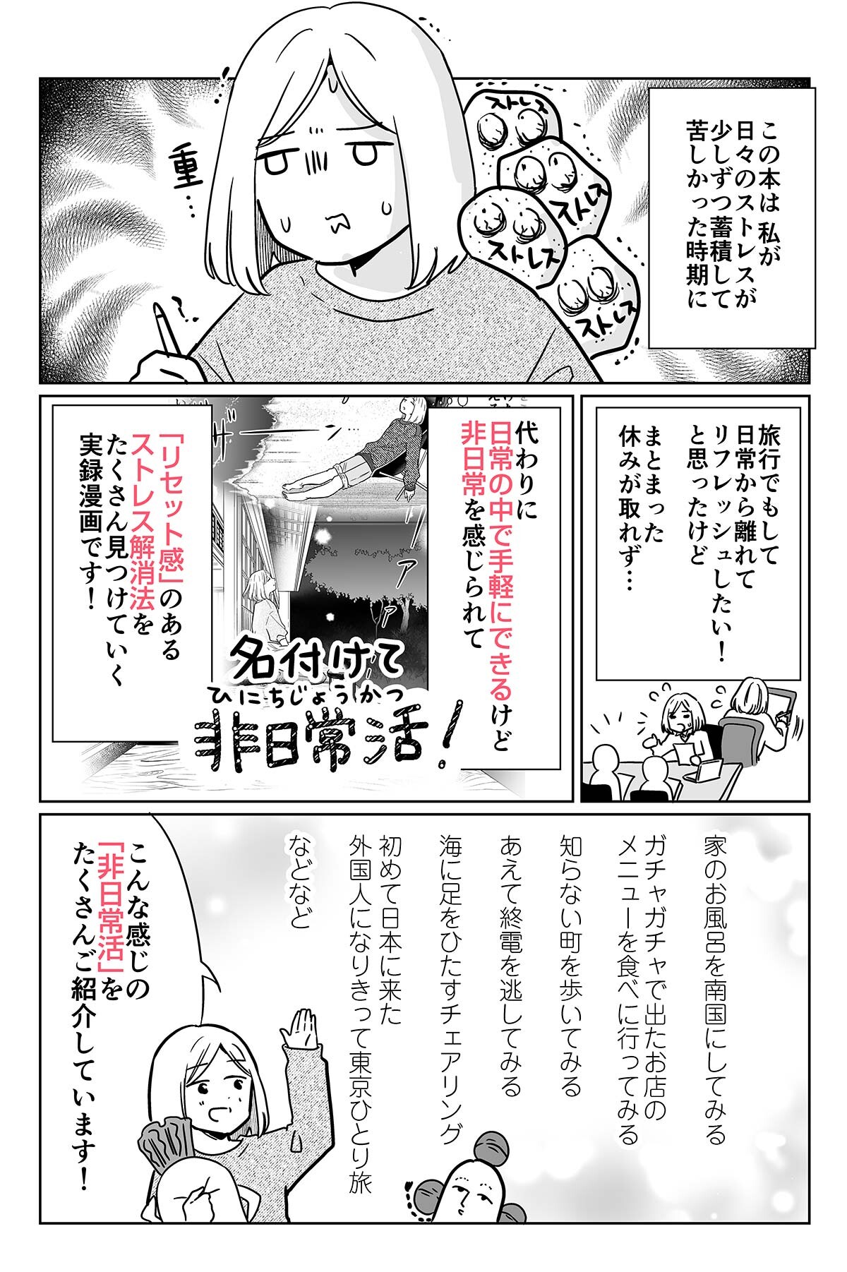 発売日漫画