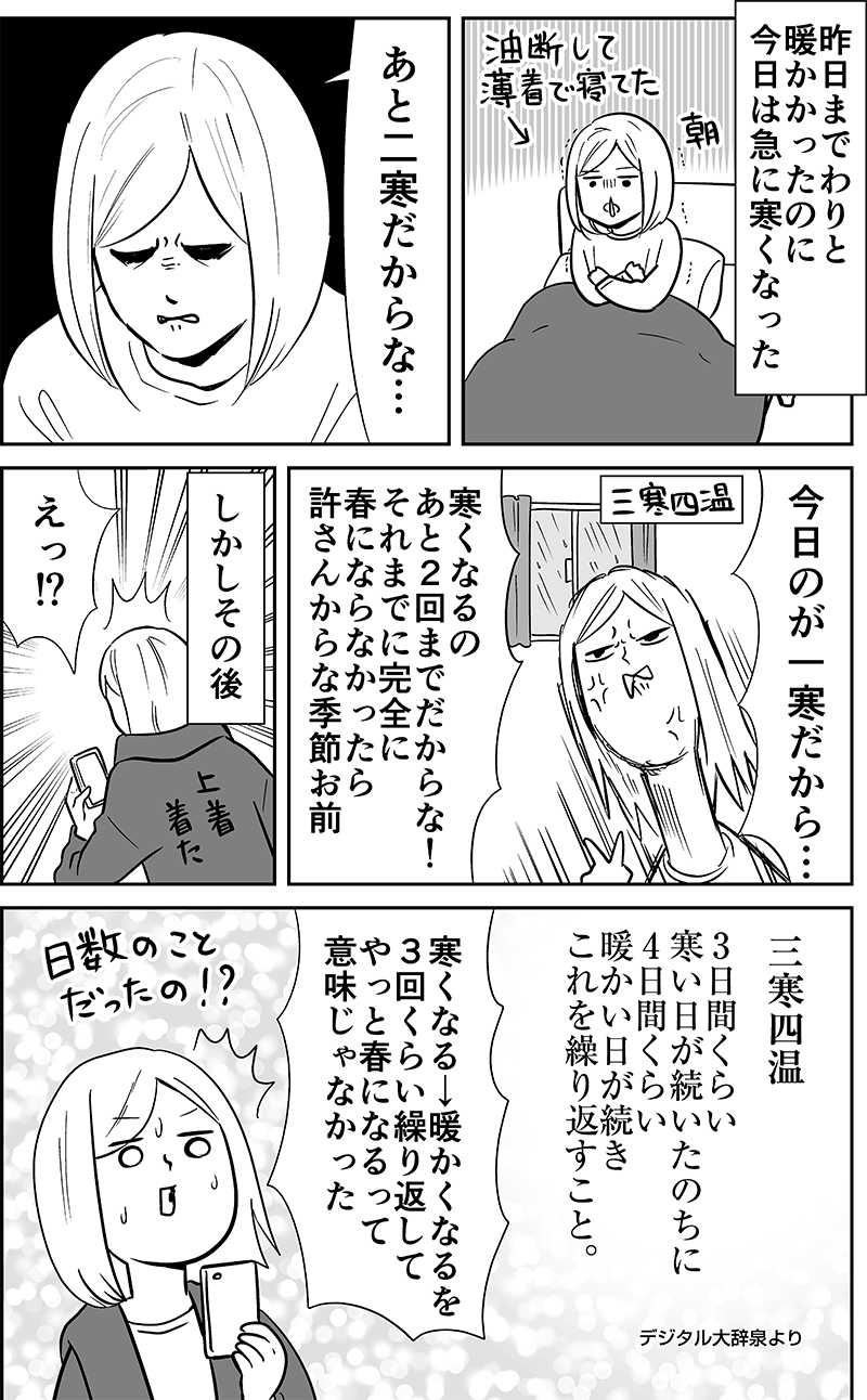 名称未設定-1